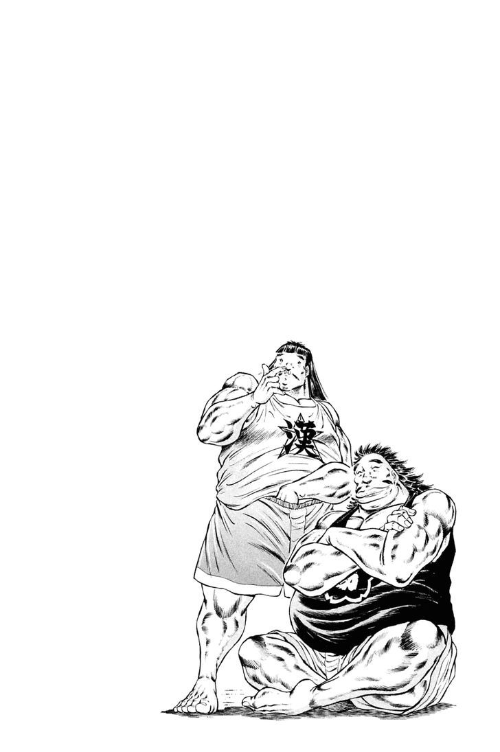 Akatsuki!! Otokojuku - Seinen yo, Taishi wo Idake Chapter 143 page 25 - Chapter 143