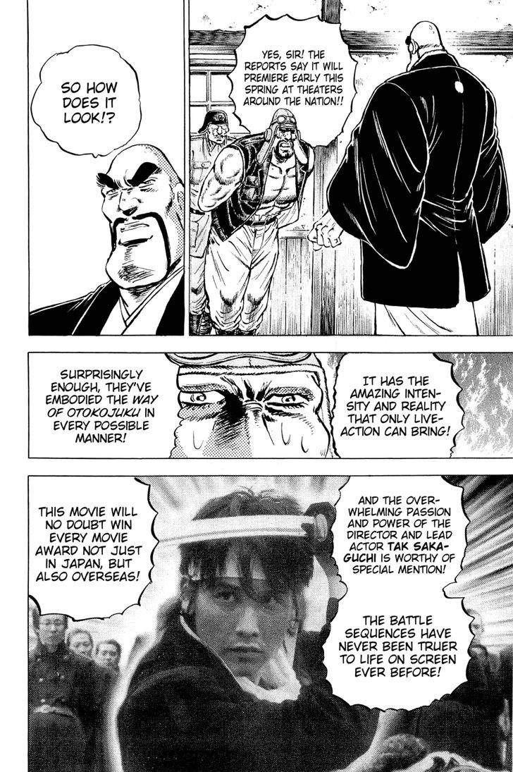 Akatsuki!! Otokojuku - Seinen yo, Taishi wo Idake Chapter 143 page 3 - Chapter 143