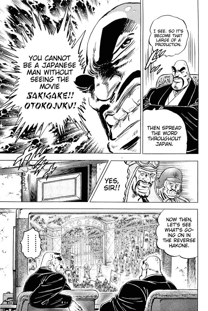 Akatsuki!! Otokojuku - Seinen yo, Taishi wo Idake Chapter 143 page 4 - Chapter 143