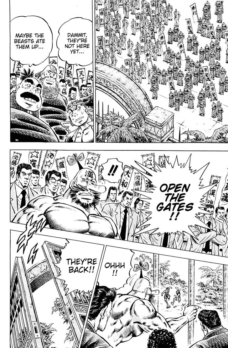 Akatsuki!! Otokojuku - Seinen yo, Taishi wo Idake Chapter 143 page 5 - Chapter 143