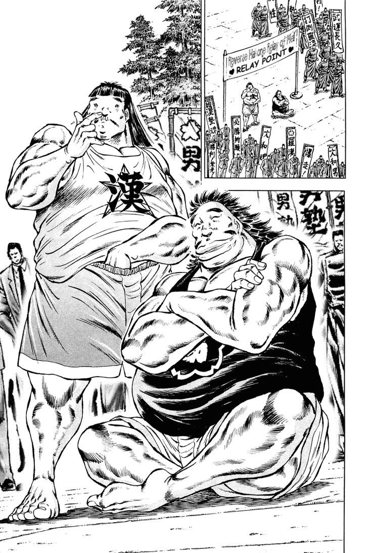 Akatsuki!! Otokojuku - Seinen yo, Taishi wo Idake Chapter 143 page 8 - Chapter 143
