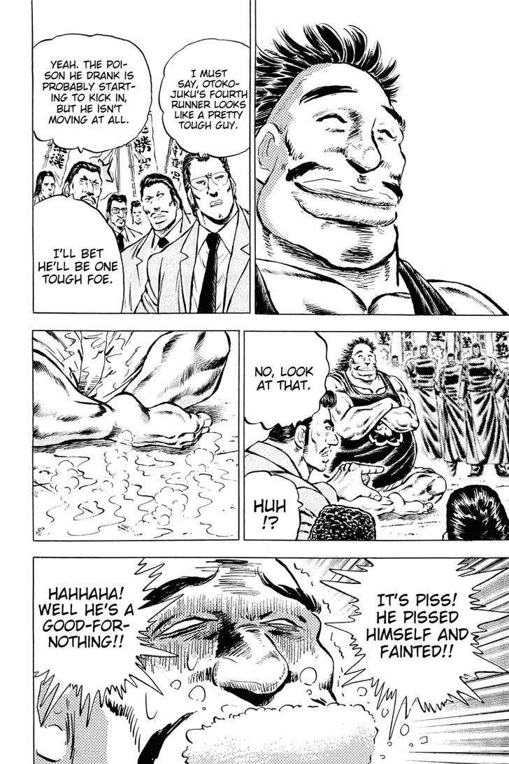 Akatsuki!! Otokojuku - Seinen yo, Taishi wo Idake Chapter 143 page 9 - Chapter 143