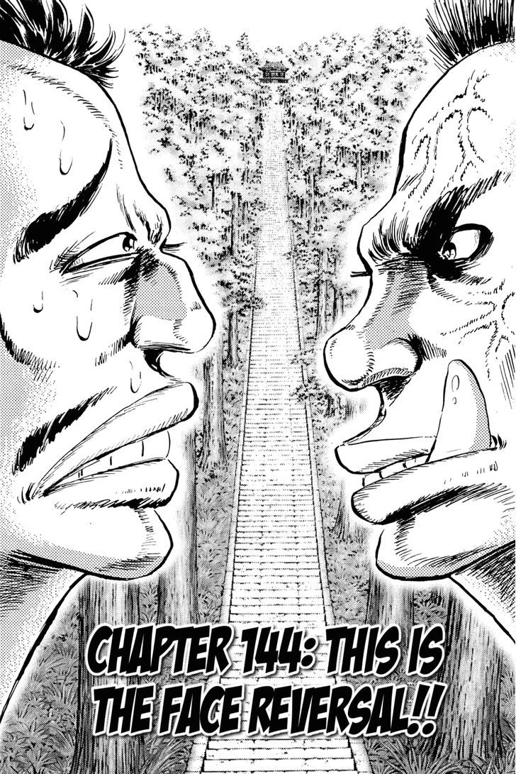Akatsuki!! Otokojuku - Seinen yo, Taishi wo Idake Chapter 144 page 1 - Chapter 144