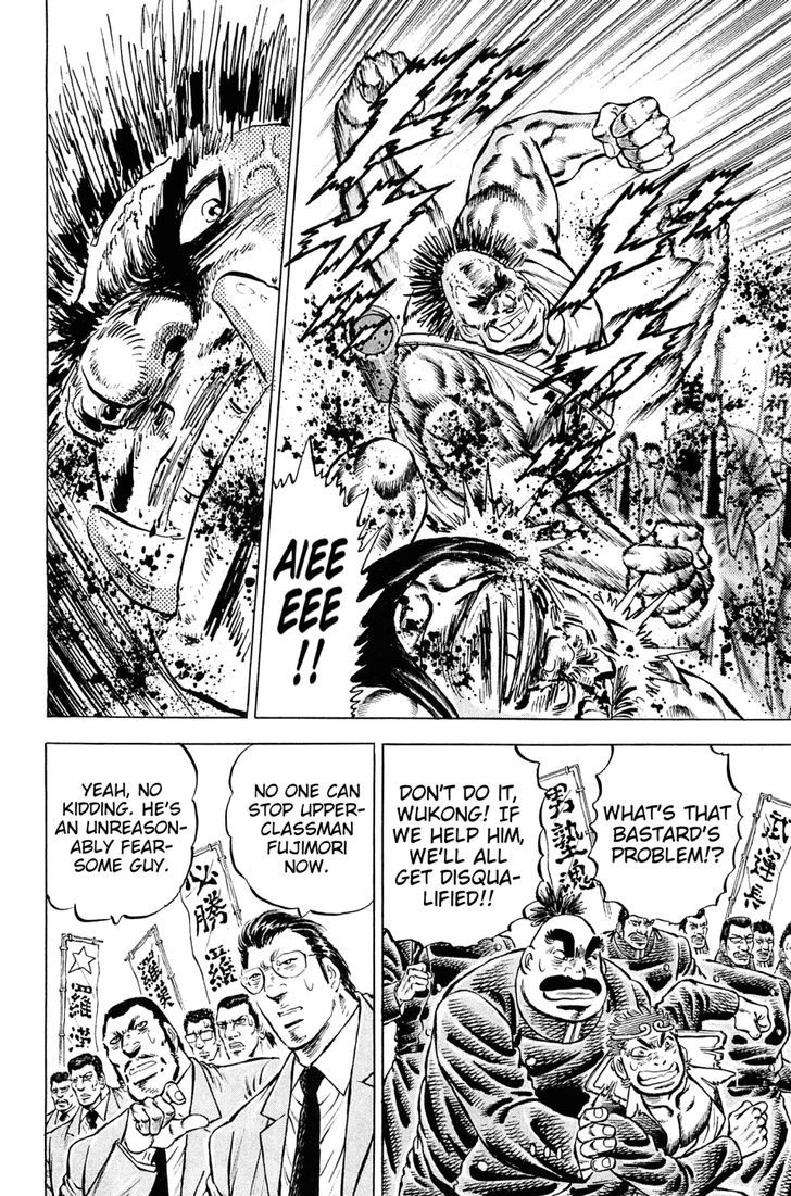 Akatsuki!! Otokojuku - Seinen yo, Taishi wo Idake Chapter 144 page 4 - Chapter 144