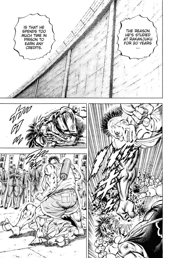 Akatsuki!! Otokojuku - Seinen yo, Taishi wo Idake Chapter 144 page 5 - Chapter 144