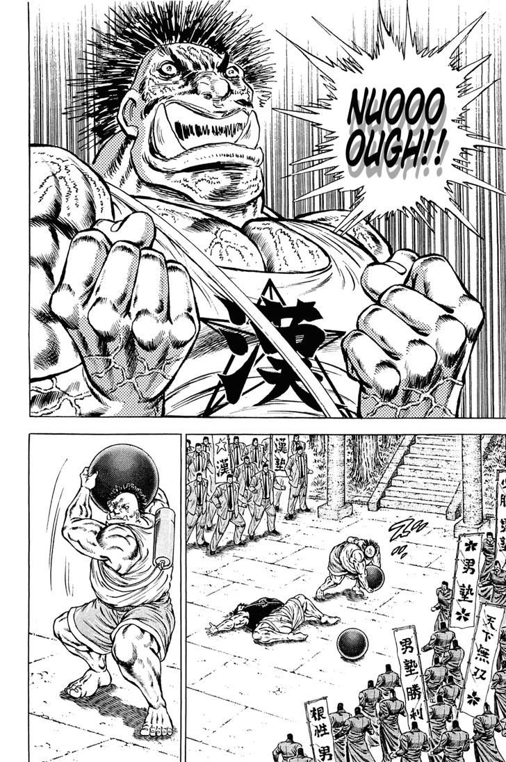 Akatsuki!! Otokojuku - Seinen yo, Taishi wo Idake Chapter 144 page 6 - Chapter 144