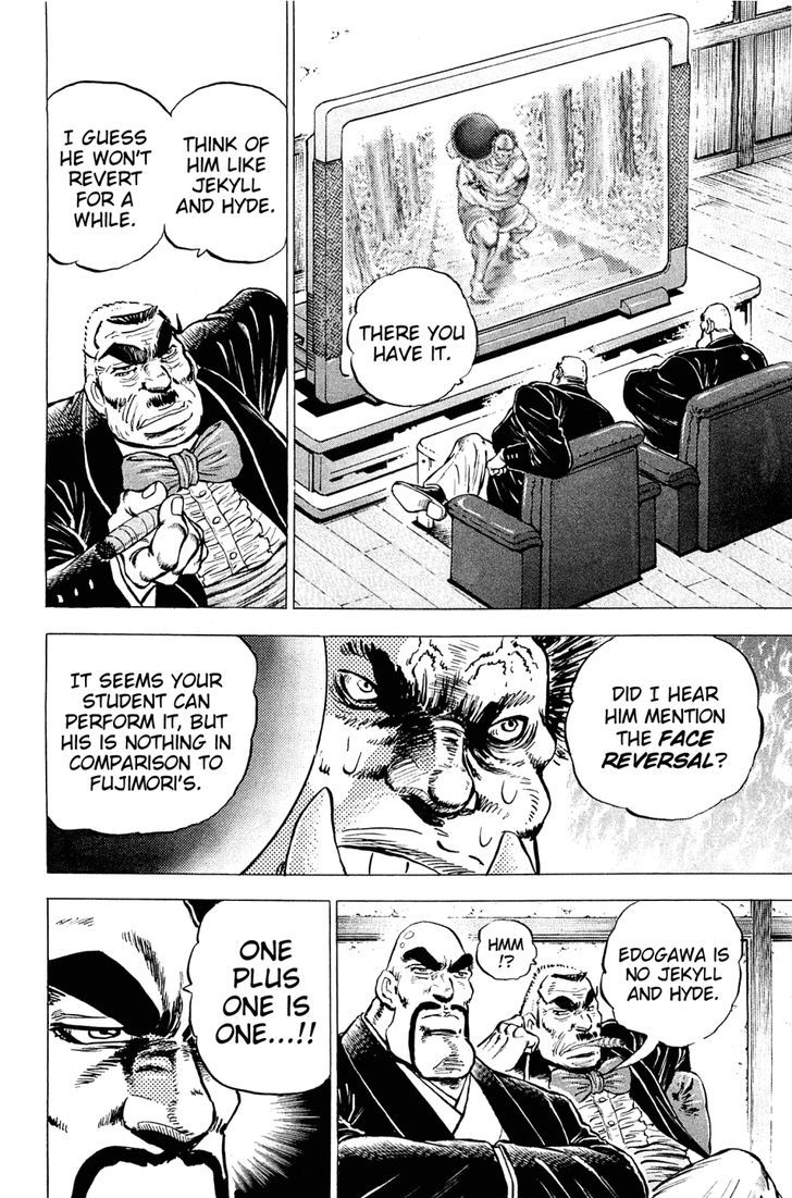 Akatsuki!! Otokojuku - Seinen yo, Taishi wo Idake Chapter 144 page 8 - Chapter 144
