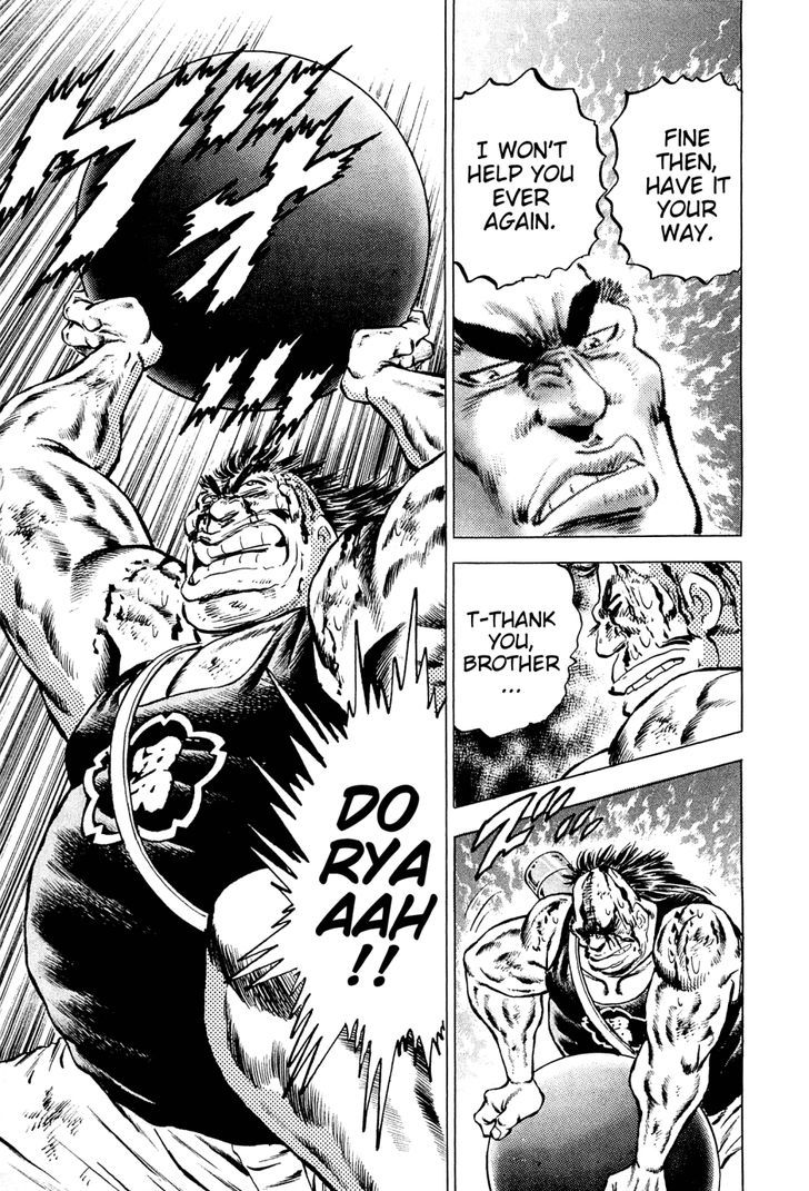 Akatsuki!! Otokojuku - Seinen yo, Taishi wo Idake Chapter 145 page 12 - Chapter 145 : This Is the Brothers!!