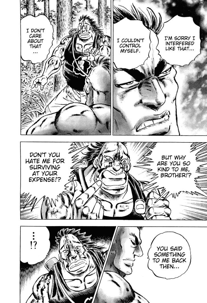 Akatsuki!! Otokojuku - Seinen yo, Taishi wo Idake Chapter 145 page 19 - Chapter 145 : This Is the Brothers!!