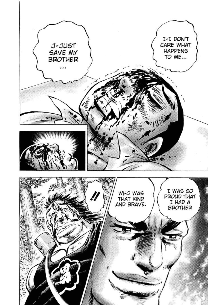Akatsuki!! Otokojuku - Seinen yo, Taishi wo Idake Chapter 145 page 21 - Chapter 145 : This Is the Brothers!!