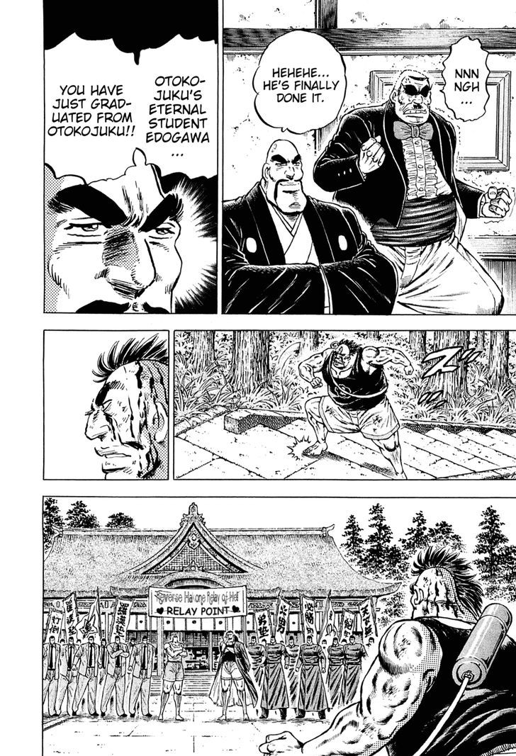 Akatsuki!! Otokojuku - Seinen yo, Taishi wo Idake Chapter 145 page 27 - Chapter 145 : This Is the Brothers!!