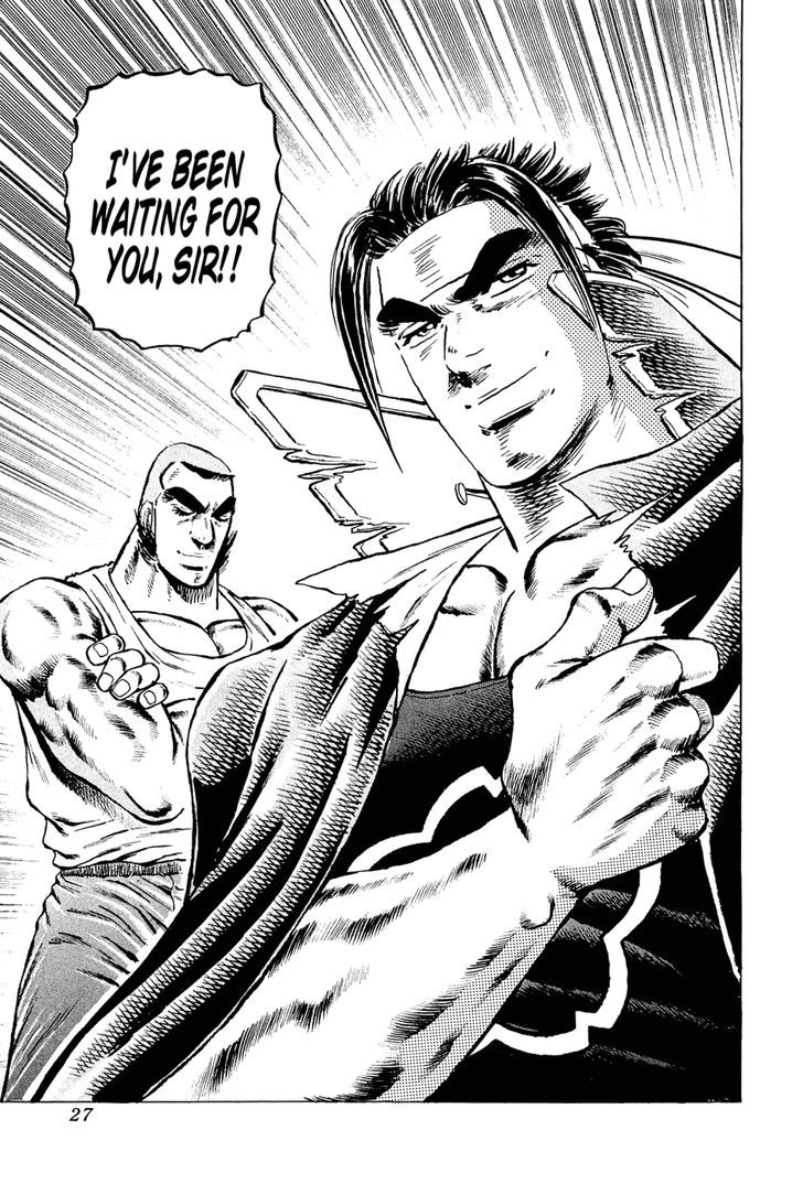 Akatsuki!! Otokojuku - Seinen yo, Taishi wo Idake Chapter 145 page 28 - Chapter 145 : This Is the Brothers!!