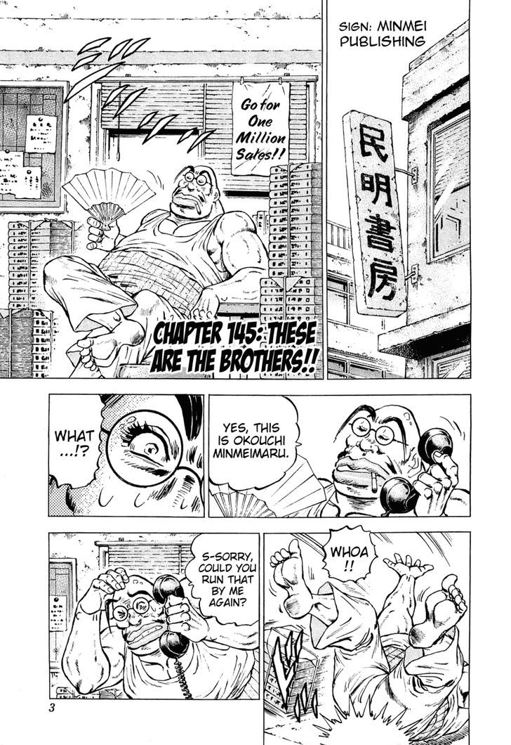 Akatsuki!! Otokojuku - Seinen yo, Taishi wo Idake Chapter 145 page 5 - Chapter 145 : This Is the Brothers!!