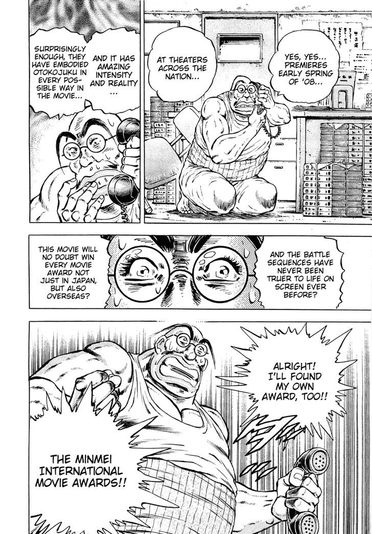 Akatsuki!! Otokojuku - Seinen yo, Taishi wo Idake Chapter 145 page 7 - Chapter 145 : This Is the Brothers!!
