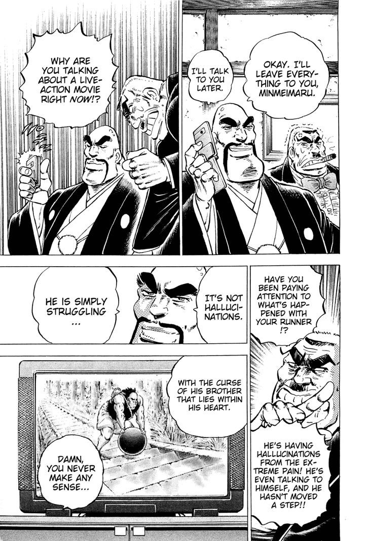 Akatsuki!! Otokojuku - Seinen yo, Taishi wo Idake Chapter 145 page 8 - Chapter 145 : This Is the Brothers!!