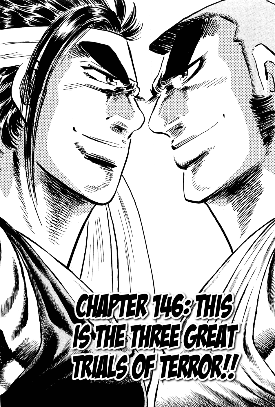 Akatsuki!! Otokojuku - Seinen yo, Taishi wo Idake Chapter 146 page 1 - Chapter 146 : This Is the Three Great Trials of Terror!!
