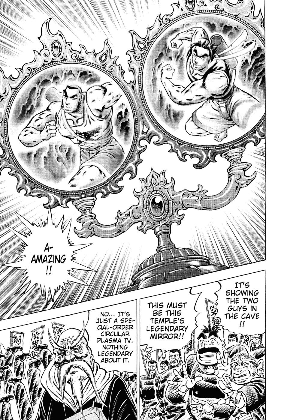 Akatsuki!! Otokojuku - Seinen yo, Taishi wo Idake Chapter 146 page 11 - Chapter 146 : This Is the Three Great Trials of Terror!!