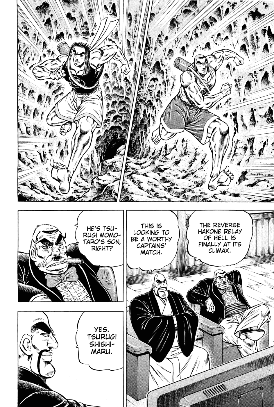 Akatsuki!! Otokojuku - Seinen yo, Taishi wo Idake Chapter 146 page 12 - Chapter 146 : This Is the Three Great Trials of Terror!!