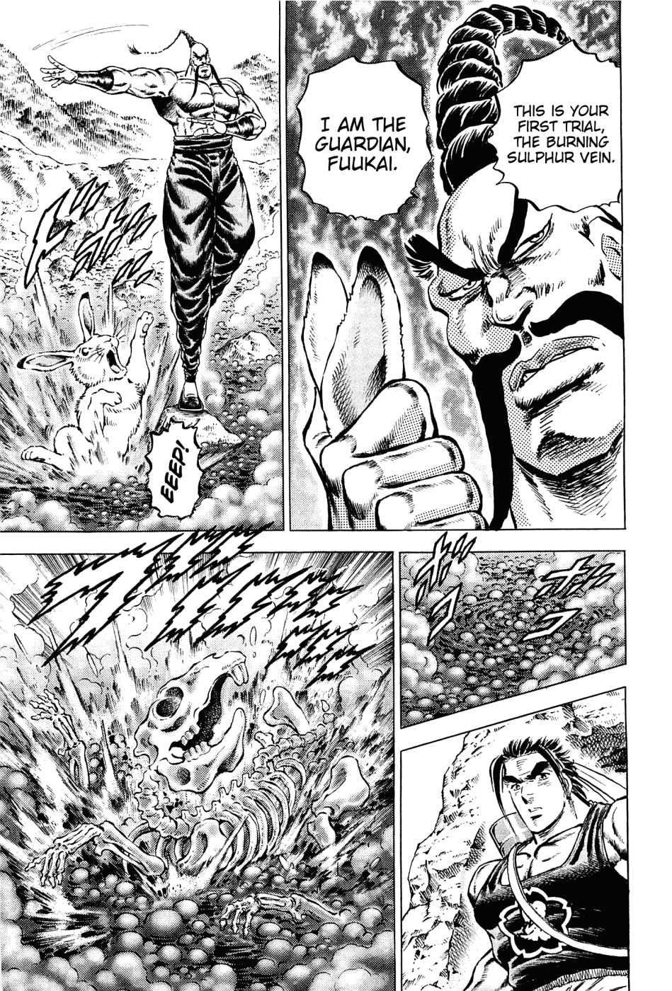 Akatsuki!! Otokojuku - Seinen yo, Taishi wo Idake Chapter 146 page 17 - Chapter 146 : This Is the Three Great Trials of Terror!!