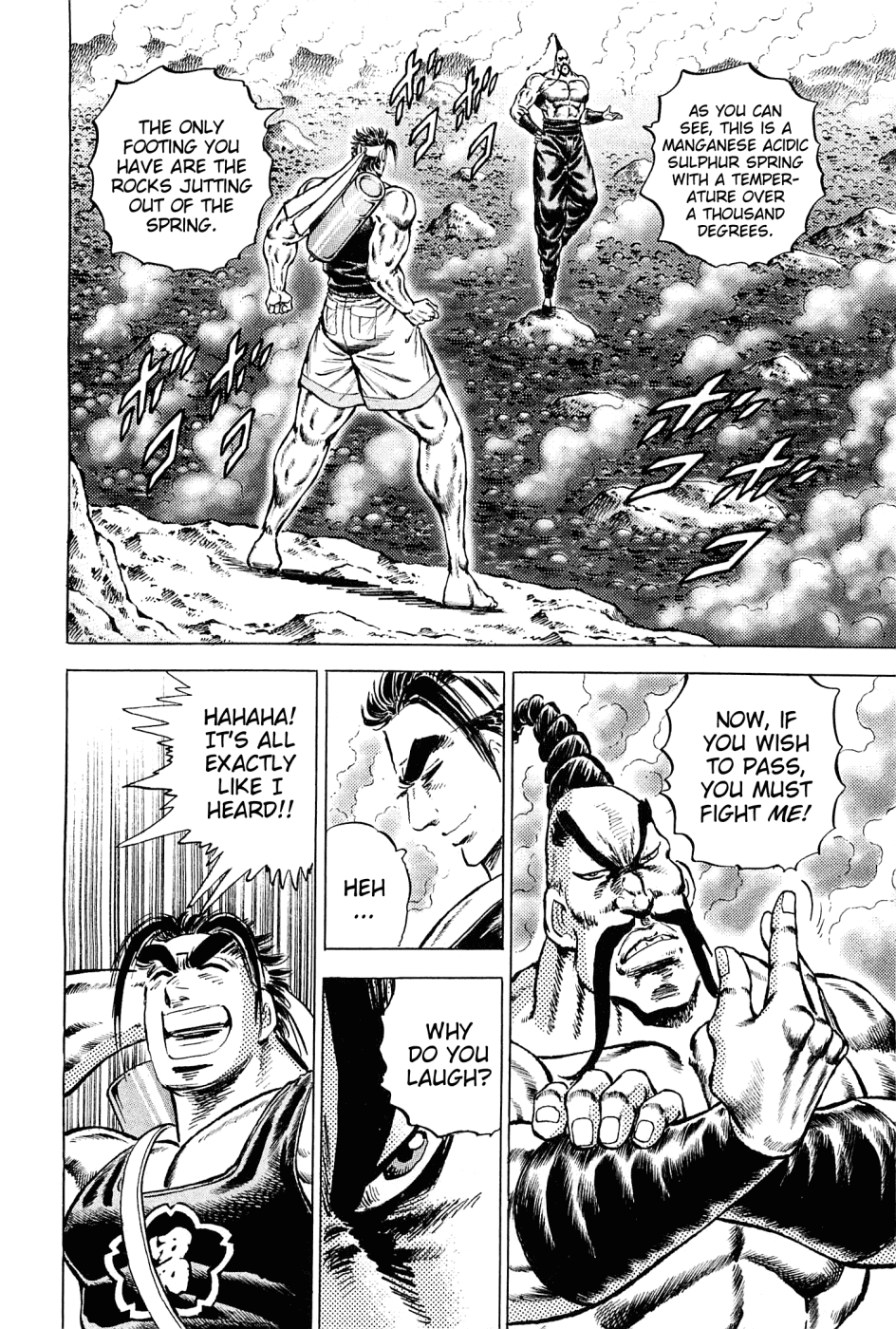 Akatsuki!! Otokojuku - Seinen yo, Taishi wo Idake Chapter 146 page 18 - Chapter 146 : This Is the Three Great Trials of Terror!!