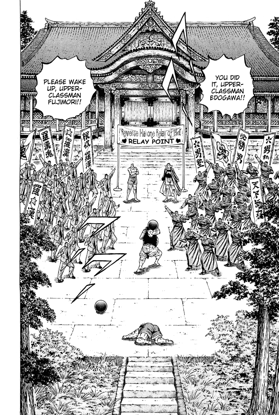 Akatsuki!! Otokojuku - Seinen yo, Taishi wo Idake Chapter 146 page 2 - Chapter 146 : This Is the Three Great Trials of Terror!!
