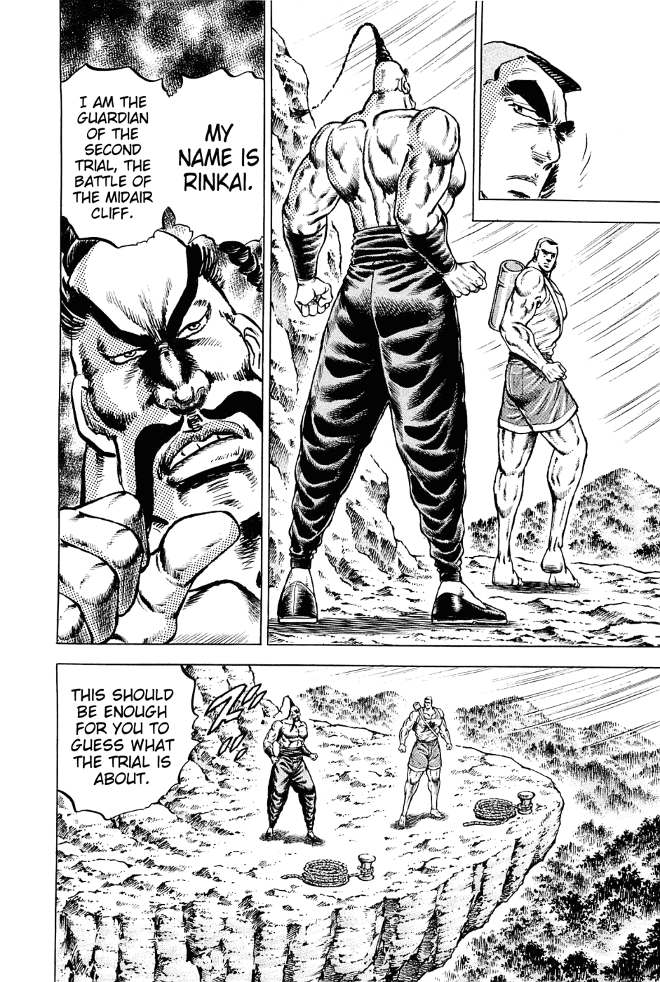Akatsuki!! Otokojuku - Seinen yo, Taishi wo Idake Chapter 146 page 20 - Chapter 146 : This Is the Three Great Trials of Terror!!