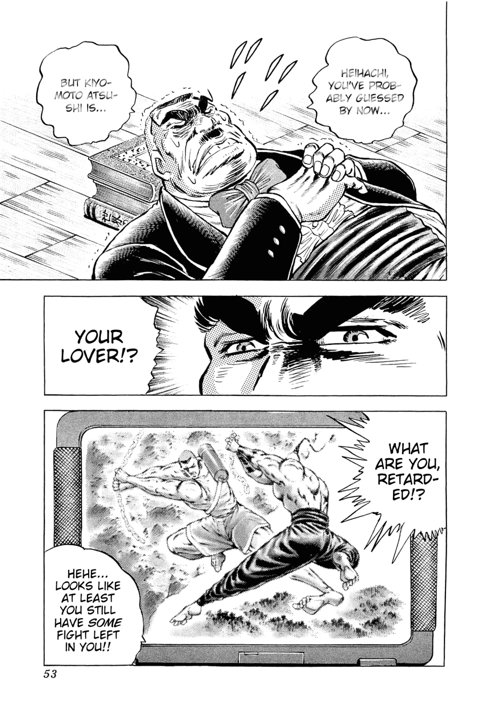 Akatsuki!! Otokojuku - Seinen yo, Taishi wo Idake Chapter 146 page 25 - Chapter 146 : This Is the Three Great Trials of Terror!!