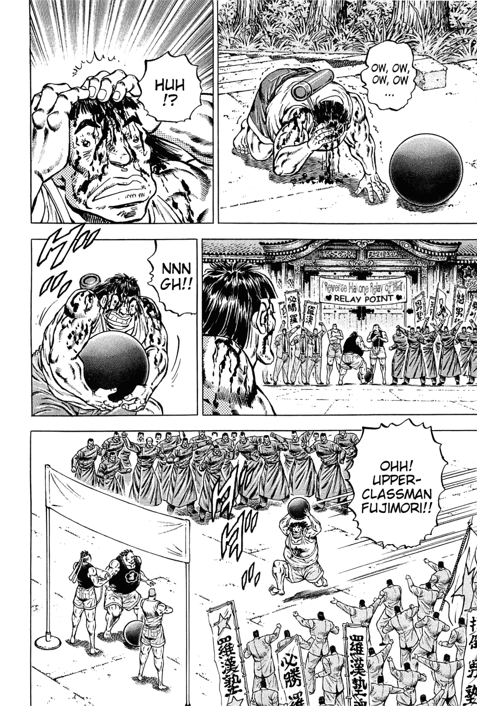 Akatsuki!! Otokojuku - Seinen yo, Taishi wo Idake Chapter 146 page 4 - Chapter 146 : This Is the Three Great Trials of Terror!!