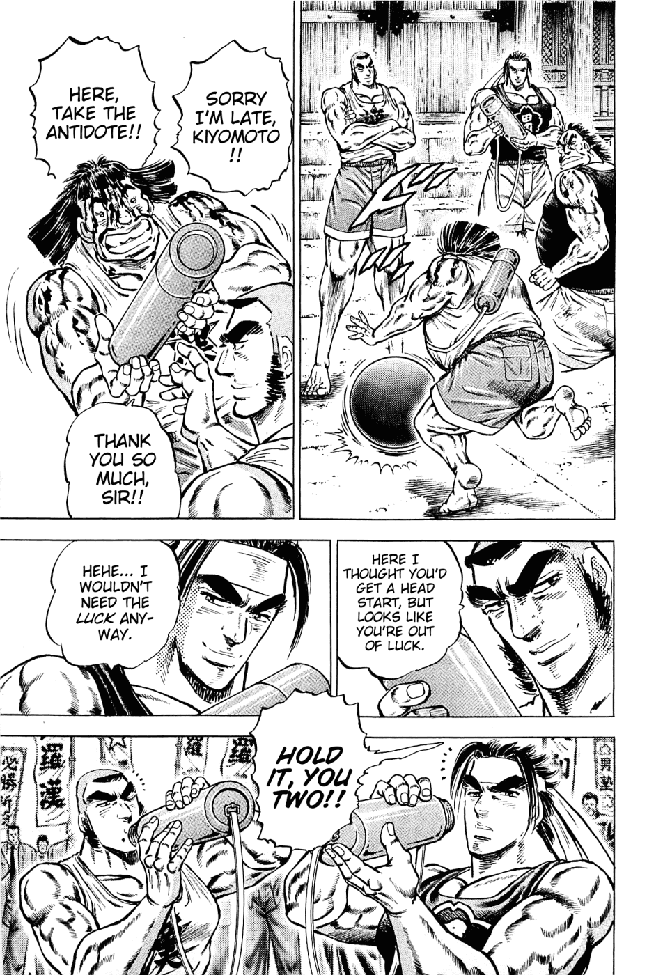 Akatsuki!! Otokojuku - Seinen yo, Taishi wo Idake Chapter 146 page 5 - Chapter 146 : This Is the Three Great Trials of Terror!!