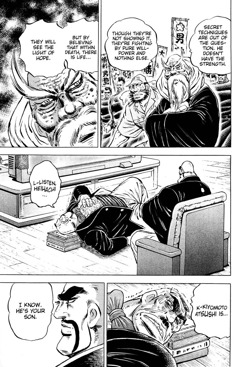 Akatsuki!! Otokojuku - Seinen yo, Taishi wo Idake Chapter 147 page 10 - Chapter 147 : This is the Trial of Death!!