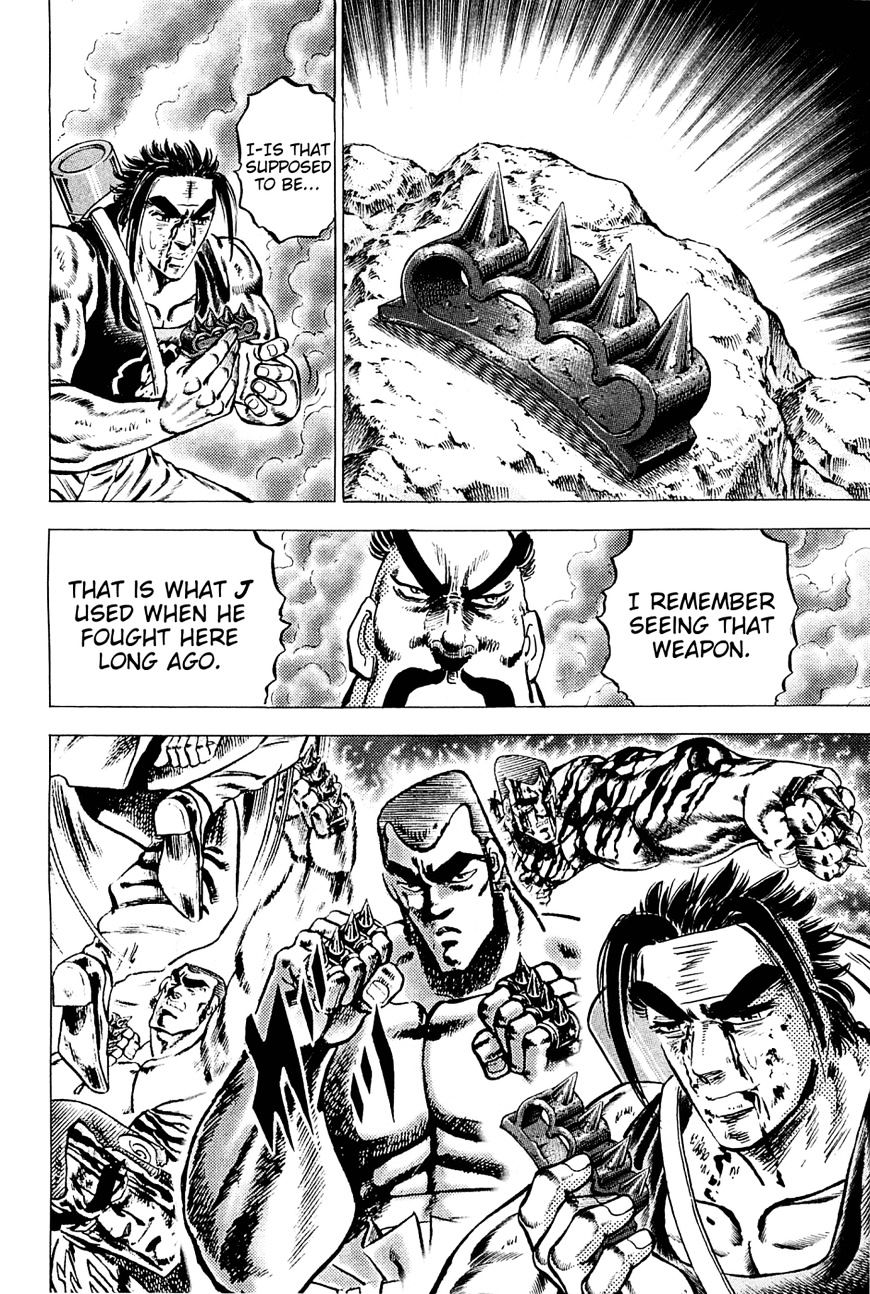 Akatsuki!! Otokojuku - Seinen yo, Taishi wo Idake Chapter 147 page 13 - Chapter 147 : This is the Trial of Death!!