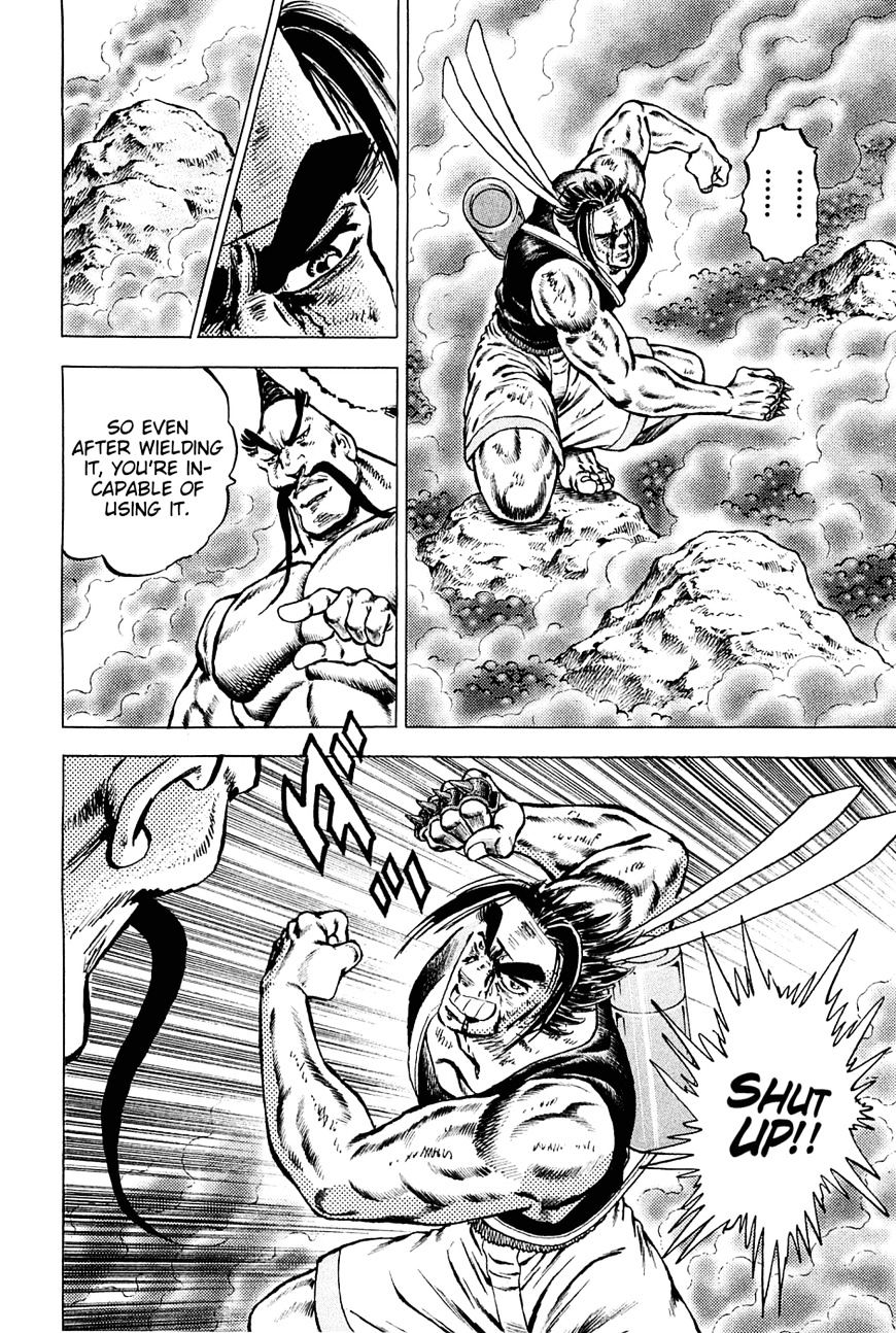 Akatsuki!! Otokojuku - Seinen yo, Taishi wo Idake Chapter 147 page 15 - Chapter 147 : This is the Trial of Death!!