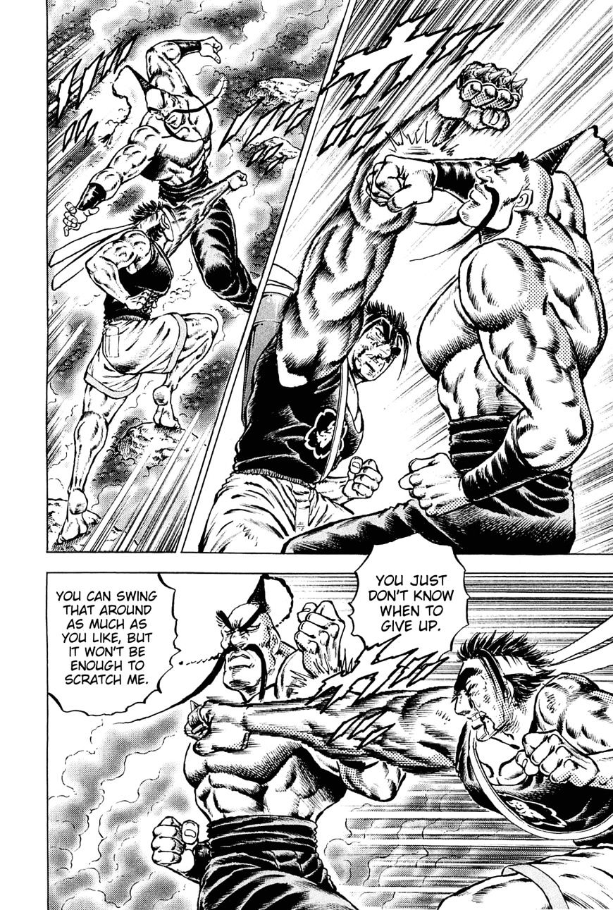 Akatsuki!! Otokojuku - Seinen yo, Taishi wo Idake Chapter 147 page 21 - Chapter 147 : This is the Trial of Death!!