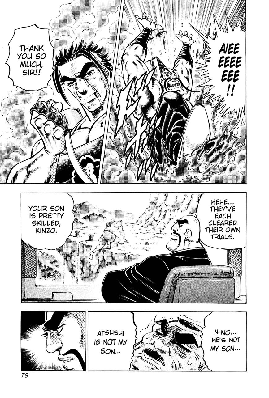 Akatsuki!! Otokojuku - Seinen yo, Taishi wo Idake Chapter 147 page 24 - Chapter 147 : This is the Trial of Death!!