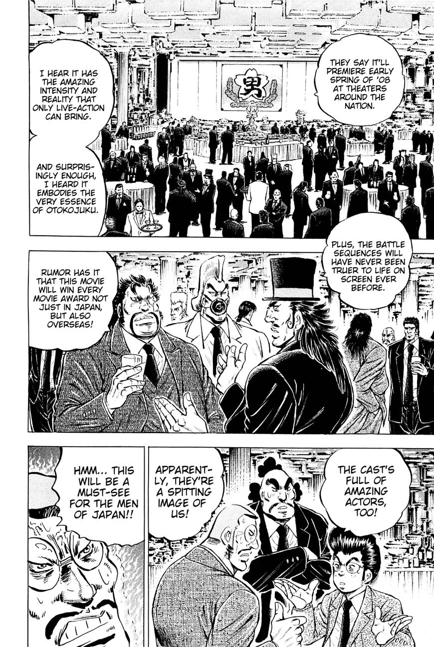 Akatsuki!! Otokojuku - Seinen yo, Taishi wo Idake Chapter 147 page 3 - Chapter 147 : This is the Trial of Death!!