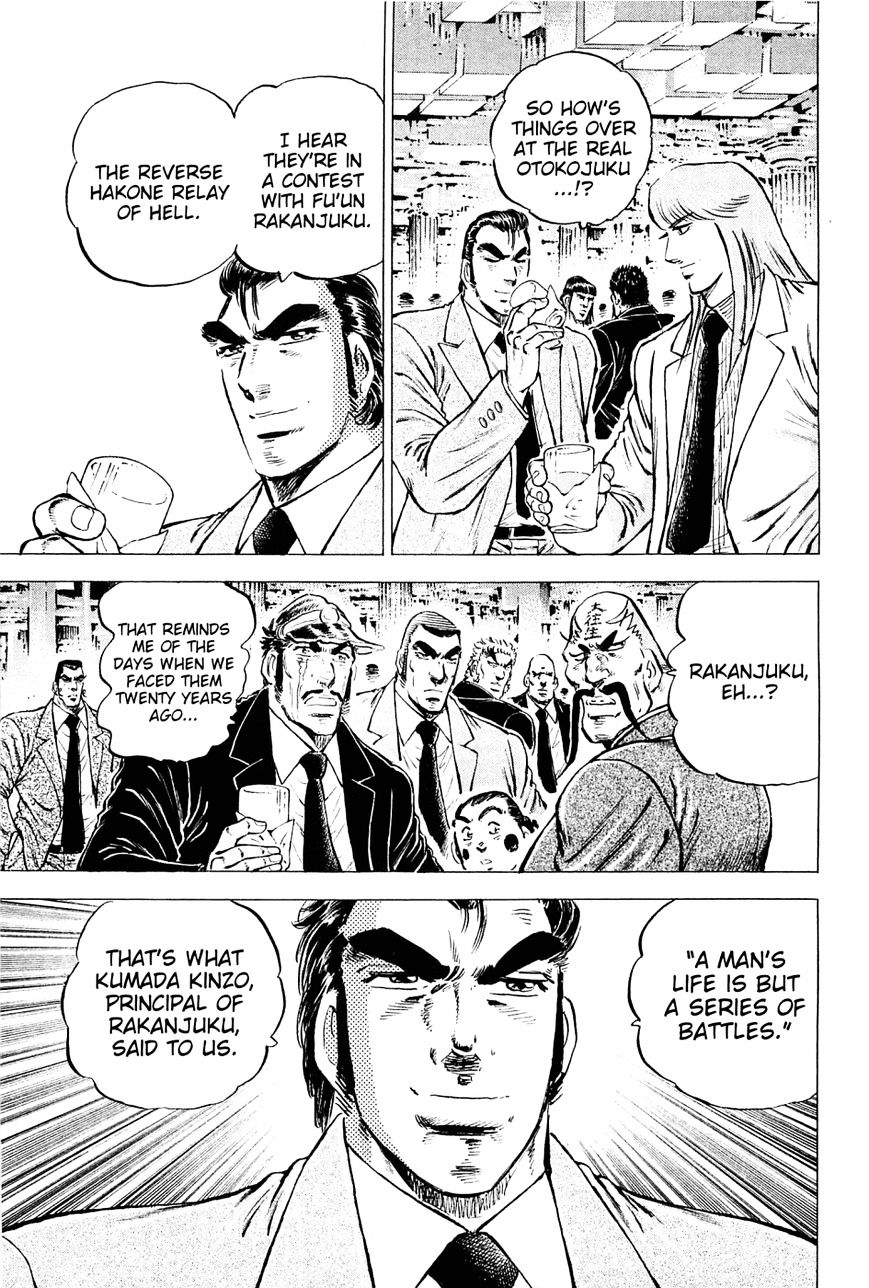 Akatsuki!! Otokojuku - Seinen yo, Taishi wo Idake Chapter 147 page 4 - Chapter 147 : This is the Trial of Death!!