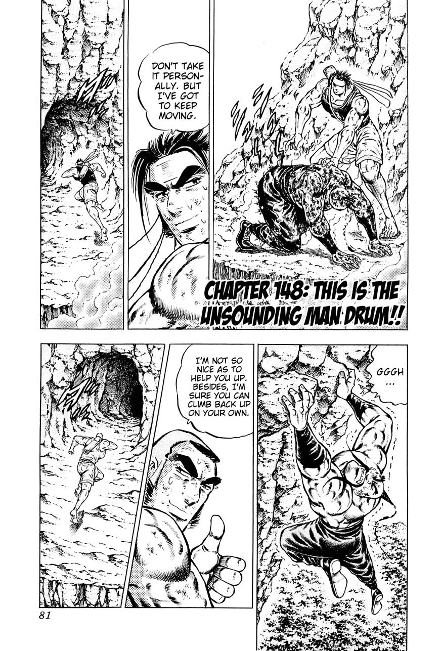 Akatsuki!! Otokojuku - Seinen yo, Taishi wo Idake Chapter 148 page 1 - Chapter 148 : This Is the Unsounding Man Drum!!