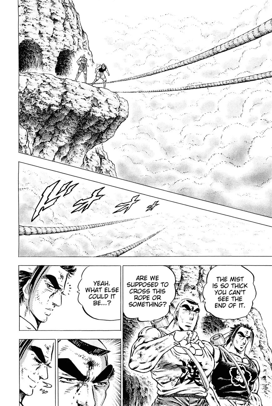 Akatsuki!! Otokojuku - Seinen yo, Taishi wo Idake Chapter 148 page 12 - Chapter 148 : This Is the Unsounding Man Drum!!