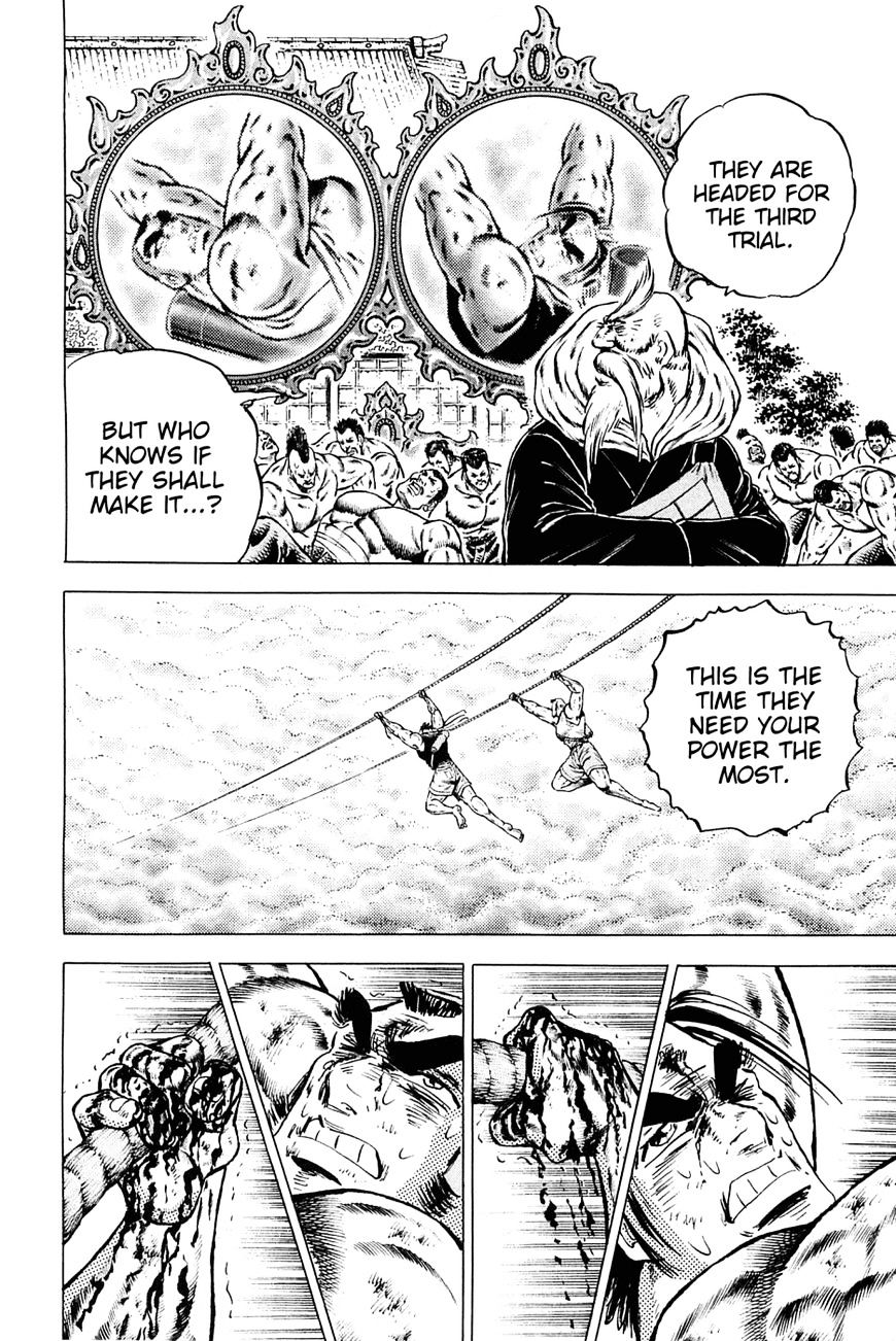 Akatsuki!! Otokojuku - Seinen yo, Taishi wo Idake Chapter 148 page 16 - Chapter 148 : This Is the Unsounding Man Drum!!