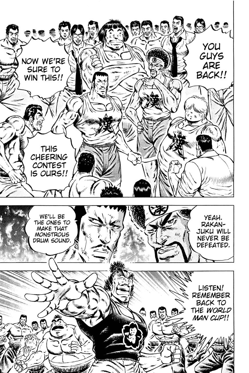 Akatsuki!! Otokojuku - Seinen yo, Taishi wo Idake Chapter 148 page 19 - Chapter 148 : This Is the Unsounding Man Drum!!