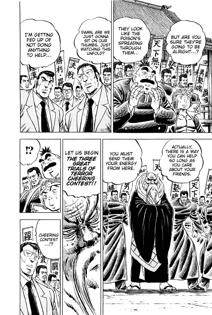 Akatsuki!! Otokojuku - Seinen yo, Taishi wo Idake Chapter 148 page 3 - Chapter 148 : This Is the Unsounding Man Drum!!