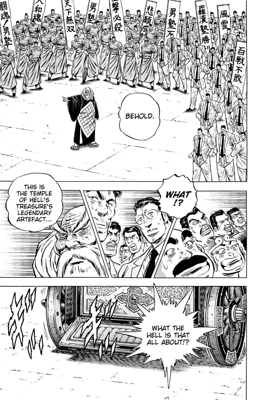 Akatsuki!! Otokojuku - Seinen yo, Taishi wo Idake Chapter 148 page 4 - Chapter 148 : This Is the Unsounding Man Drum!!