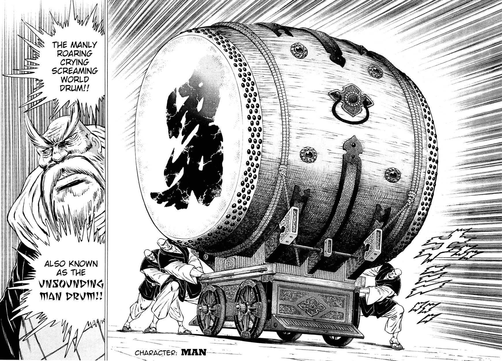 Akatsuki!! Otokojuku - Seinen yo, Taishi wo Idake Chapter 148 page 5 - Chapter 148 : This Is the Unsounding Man Drum!!