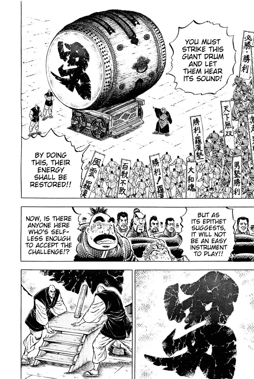 Akatsuki!! Otokojuku - Seinen yo, Taishi wo Idake Chapter 148 page 6 - Chapter 148 : This Is the Unsounding Man Drum!!