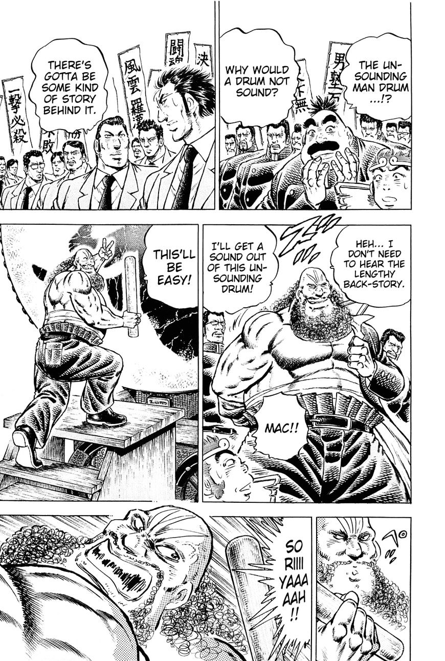 Akatsuki!! Otokojuku - Seinen yo, Taishi wo Idake Chapter 148 page 7 - Chapter 148 : This Is the Unsounding Man Drum!!