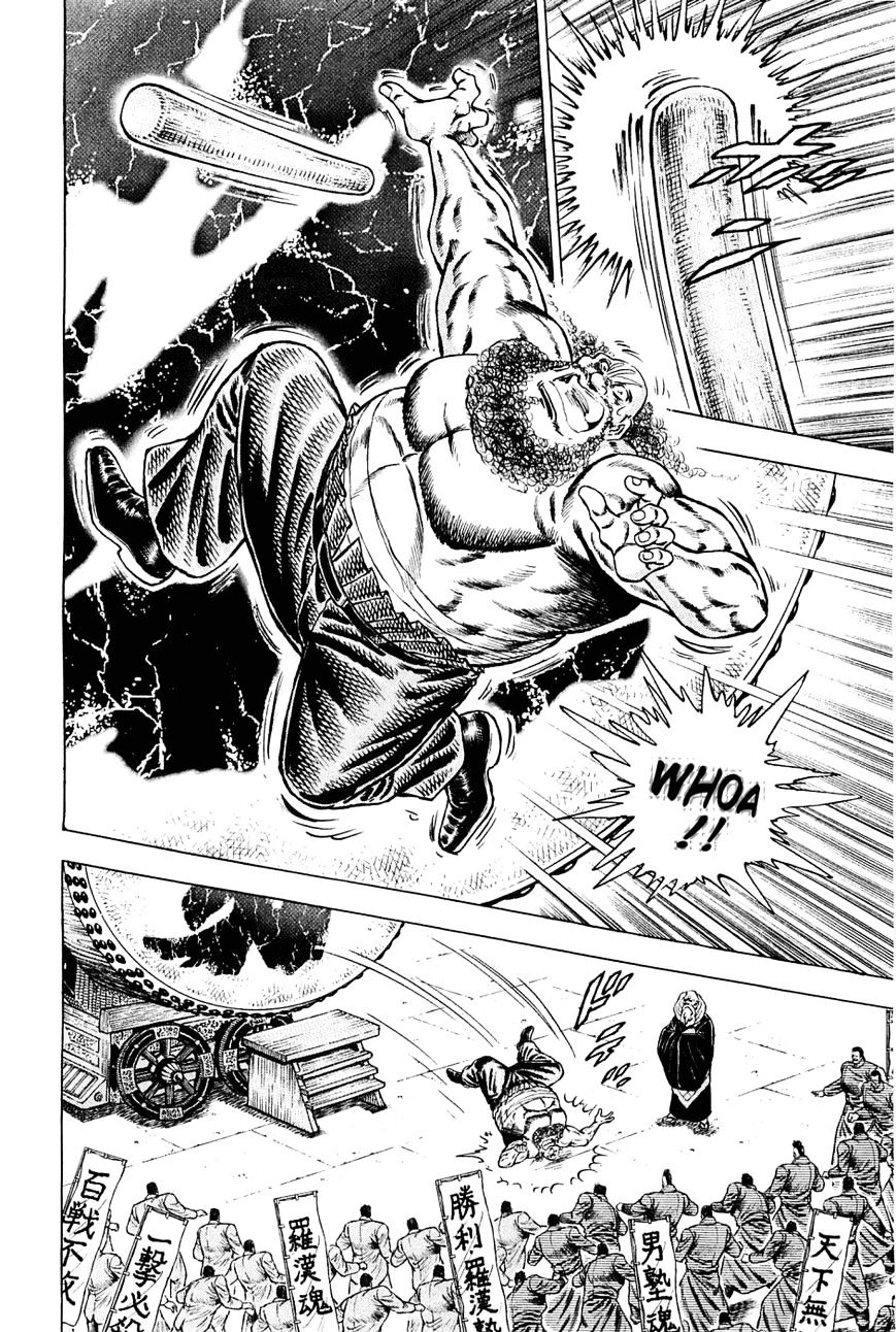 Akatsuki!! Otokojuku - Seinen yo, Taishi wo Idake Chapter 148 page 8 - Chapter 148 : This Is the Unsounding Man Drum!!