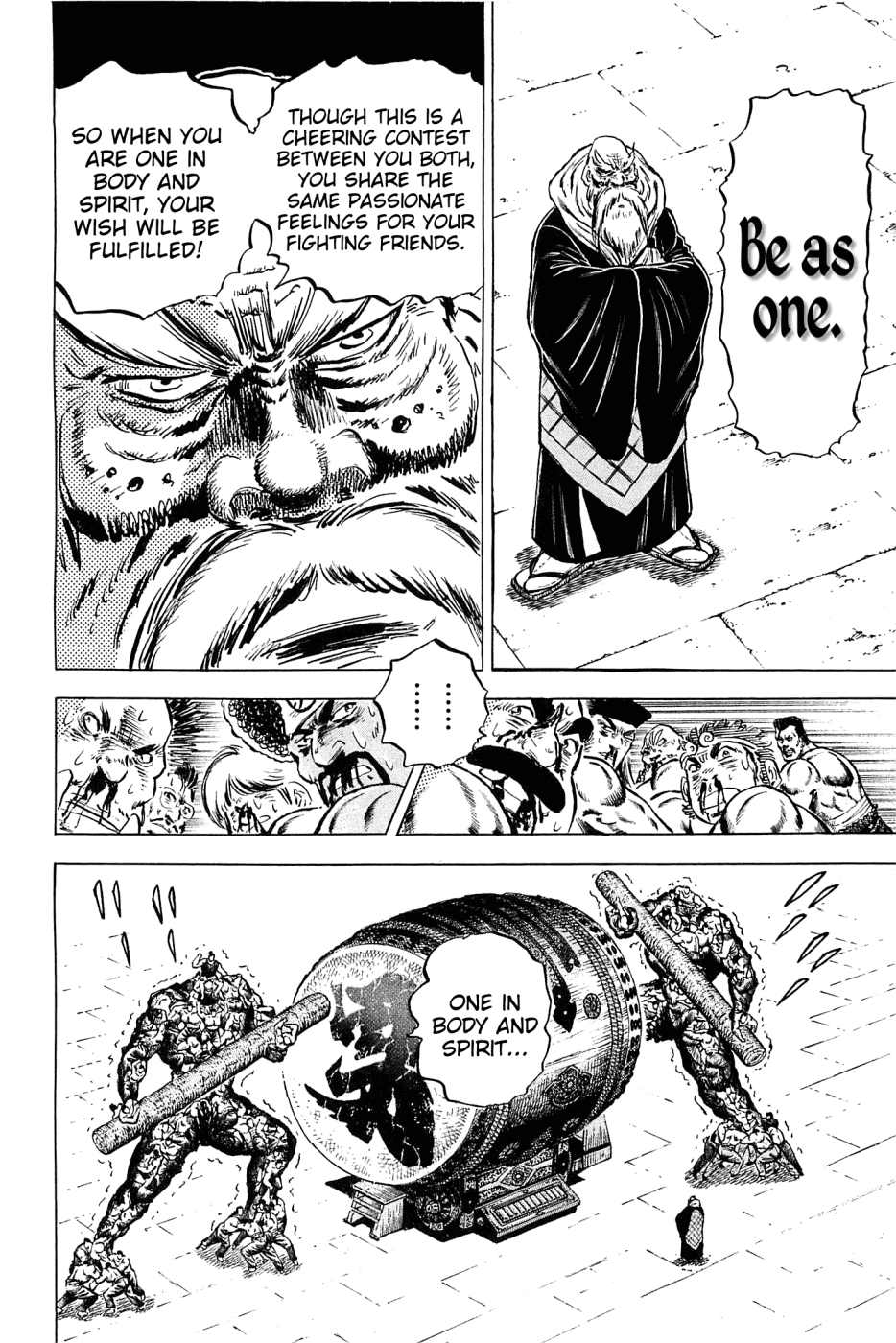 Akatsuki!! Otokojuku - Seinen yo, Taishi wo Idake Chapter 149 page 17 - Chapter 149