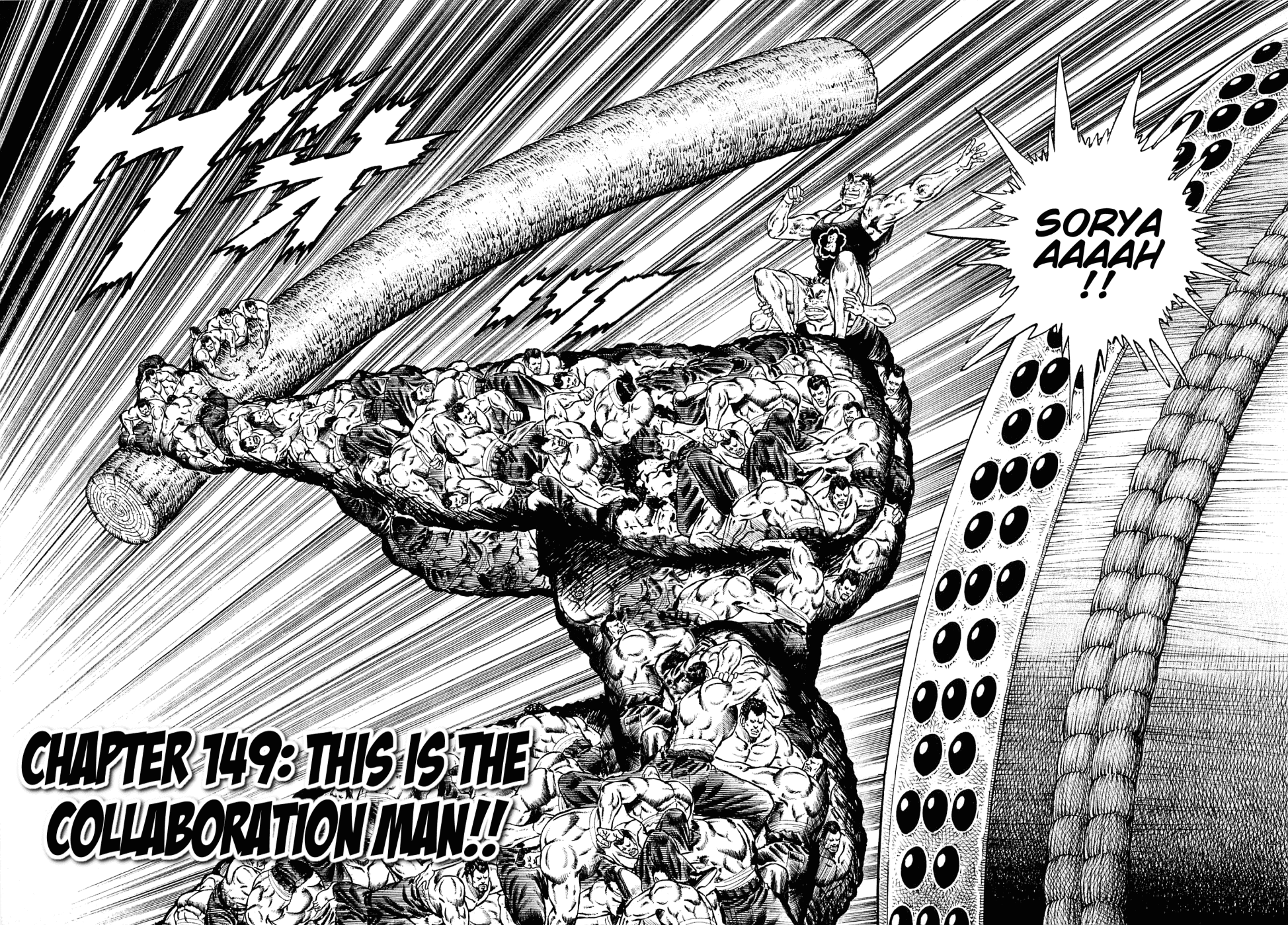 Akatsuki!! Otokojuku - Seinen yo, Taishi wo Idake Chapter 149 page 2 - Chapter 149