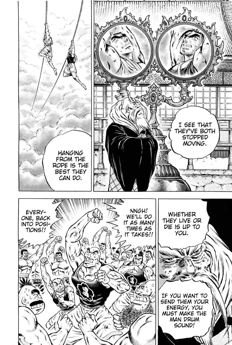 Akatsuki!! Otokojuku - Seinen yo, Taishi wo Idake Chapter 149 page 5 - Chapter 149