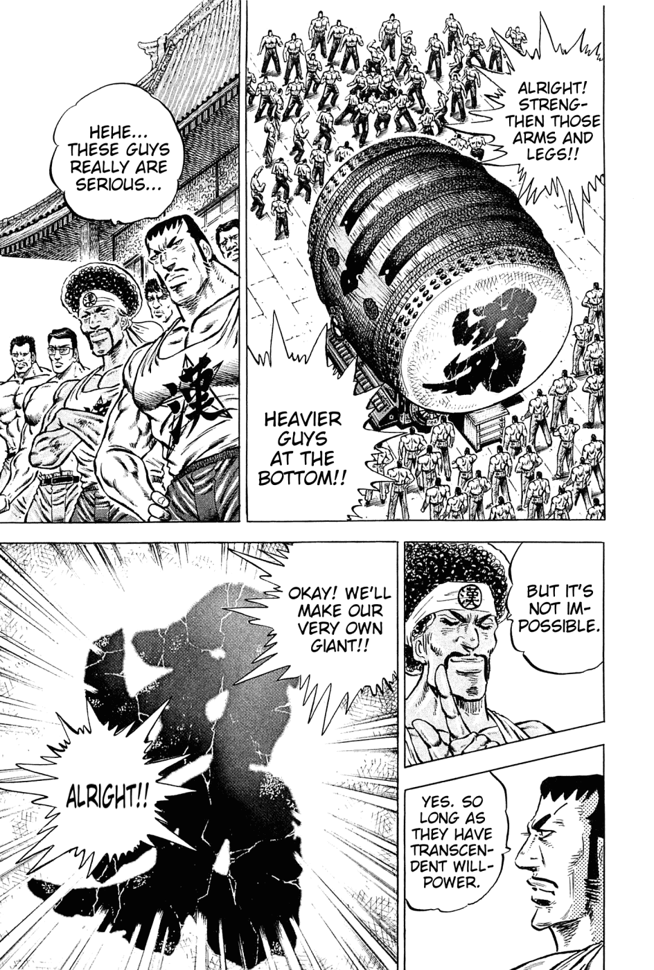 Akatsuki!! Otokojuku - Seinen yo, Taishi wo Idake Chapter 149 page 6 - Chapter 149